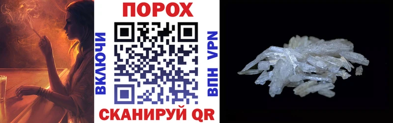 АМФ 97% где купить наркоту Архангельск