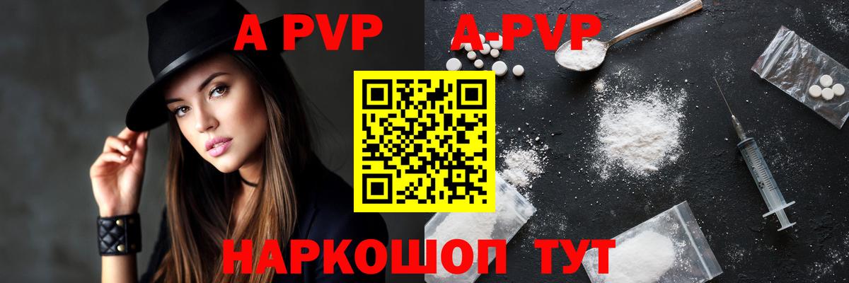 APVP СК КРИС Архангельск