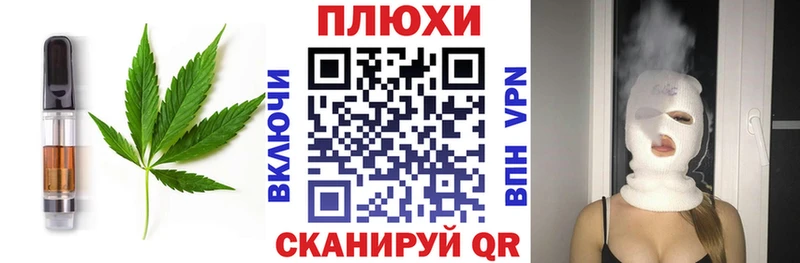 Еда ТГК конопля  закладки  Архангельск 