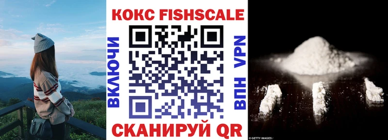 КОКАИН 98%  Архангельск 
