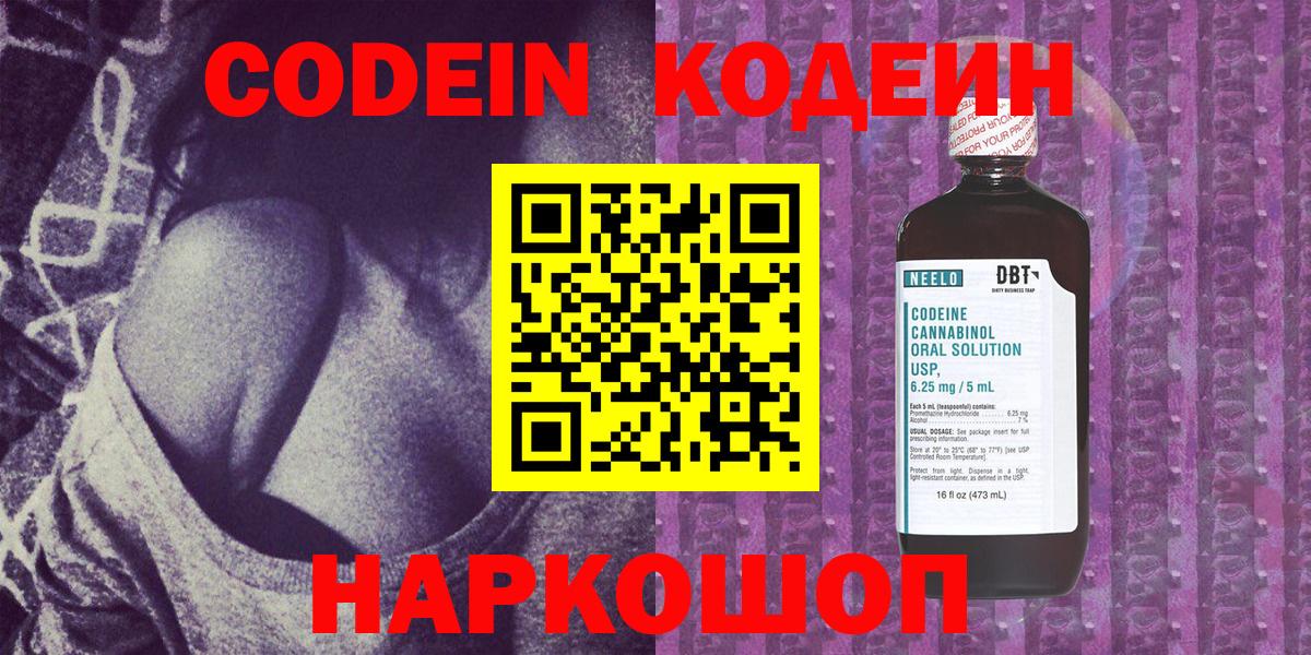 КОКАИН  ГАШИШ  ЭКСТАЗИ  МЕФ   Архангельск  Вход с VPN  Конопля 