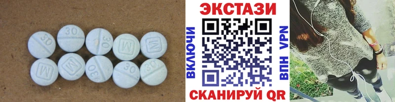 KRAKEN ТОР  Архангельск  ЭКСТАЗИ VHQ 