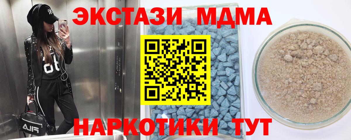 Экстази Дубай  Ecstasy 250 мг  Ecstasy  Архангельск 