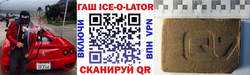 Гашиш 40% ТГК  купить  цена  Архангельск 