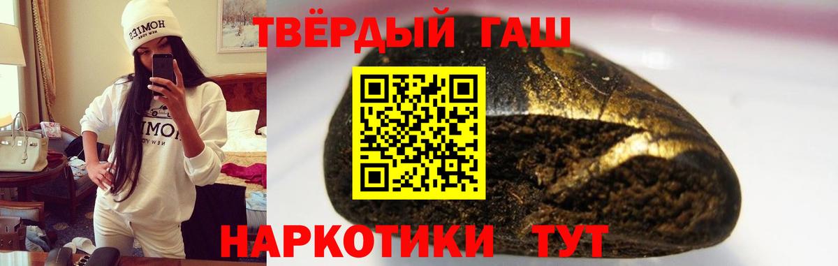 ГАШ убойный Архангельск