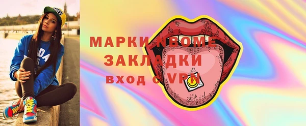 эйфоретик Навашино