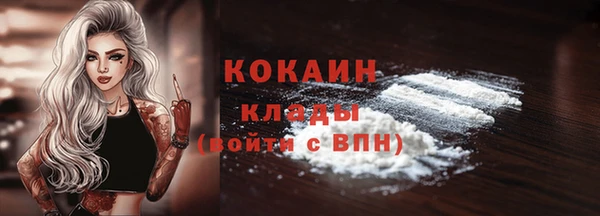 кристаллы Наволоки