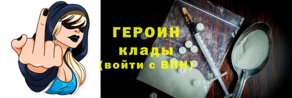 мяу мяу мука Нефтегорск