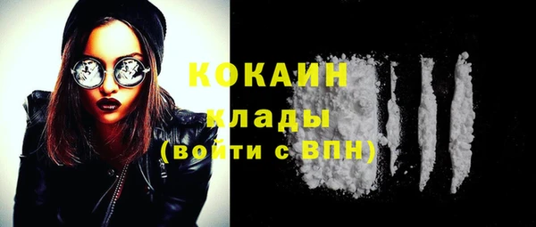 кристаллы Наволоки
