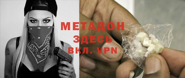 мяу мяу мука Нефтегорск