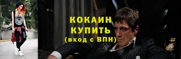 spice Нефтекумск