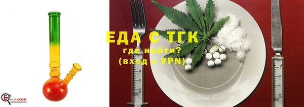 spice Нефтекумск