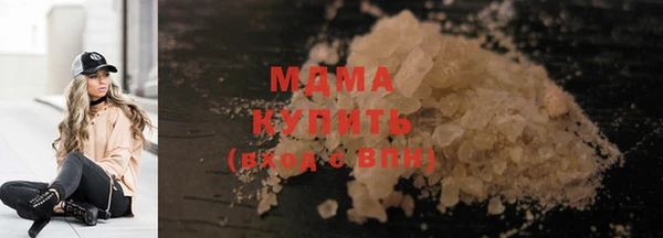 эйфоретик Навашино
