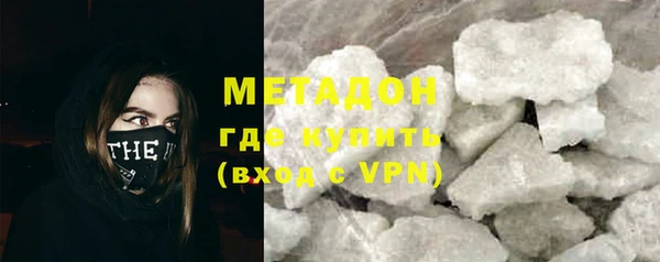 мяу мяу мука Нефтегорск
