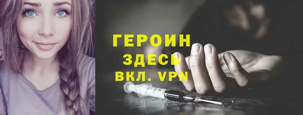 spice Нефтекумск