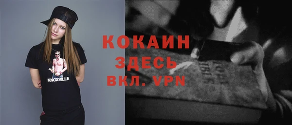 мяу мяу мука Нефтегорск