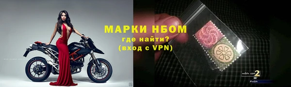 мяу мяу мука Нефтегорск