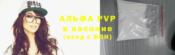 спиды Надым