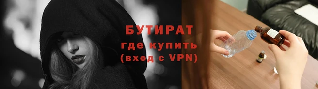 spice Нефтекумск