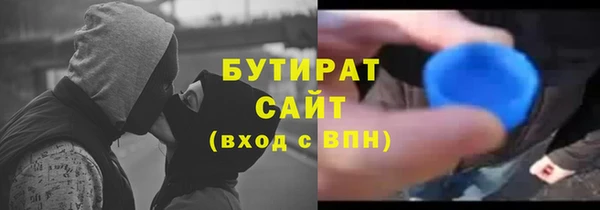 мяу мяу мука Нефтегорск