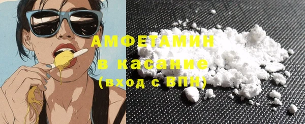 мяу мяу мука Нефтегорск