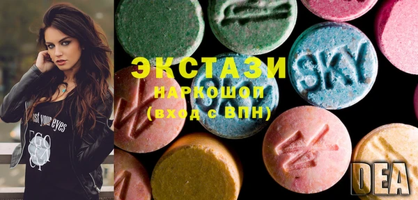 спиды Надым