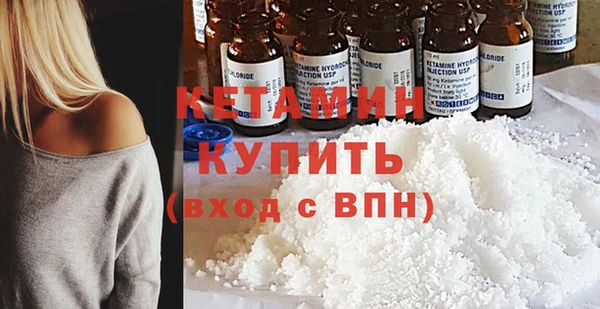 эйфоретик Навашино