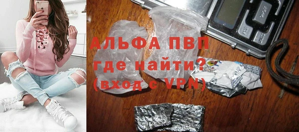 эйфоретик Навашино