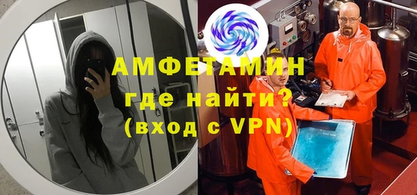 эйфоретик Навашино