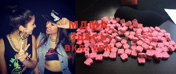 мяу мяу мука Нефтегорск