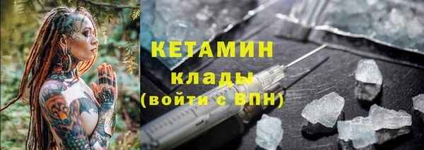 кристаллы Наволоки