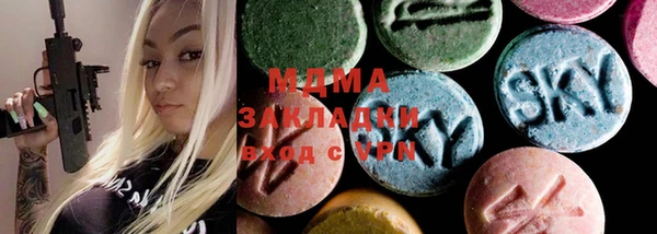 PSILOCYBIN Бикин