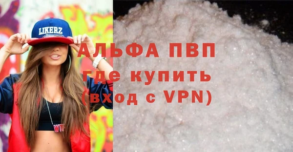 spice Нефтекумск