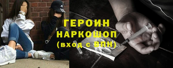 spice Нефтекумск