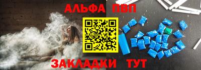 первитин Апшеронск