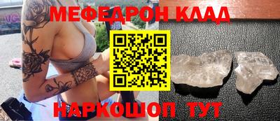 альфа пвп VHQ Апрелевка