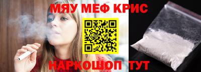 альфа пвп VHQ Апрелевка