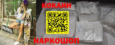 первитин Апшеронск