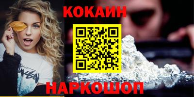 мефедрон VHQ Апшеронск