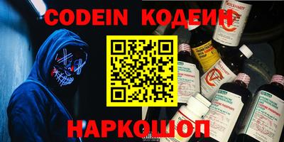 мефедрон VHQ Апшеронск
