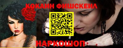 мефедрон VHQ Апшеронск