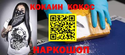 первитин Апшеронск