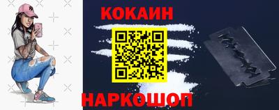 бошки Аргун