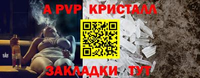 бошки Аргун