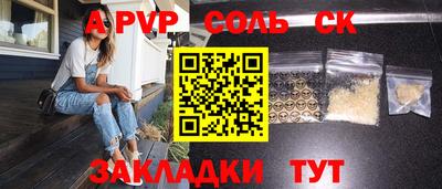 бошки Аргун