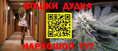 бошки Аргун