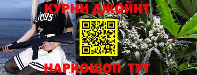 мефедрон VHQ Апшеронск