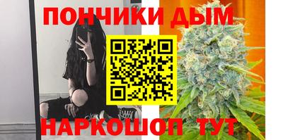 мефедрон VHQ Апшеронск