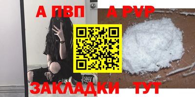 мдма Апрелевка