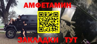мефедрон VHQ Апшеронск